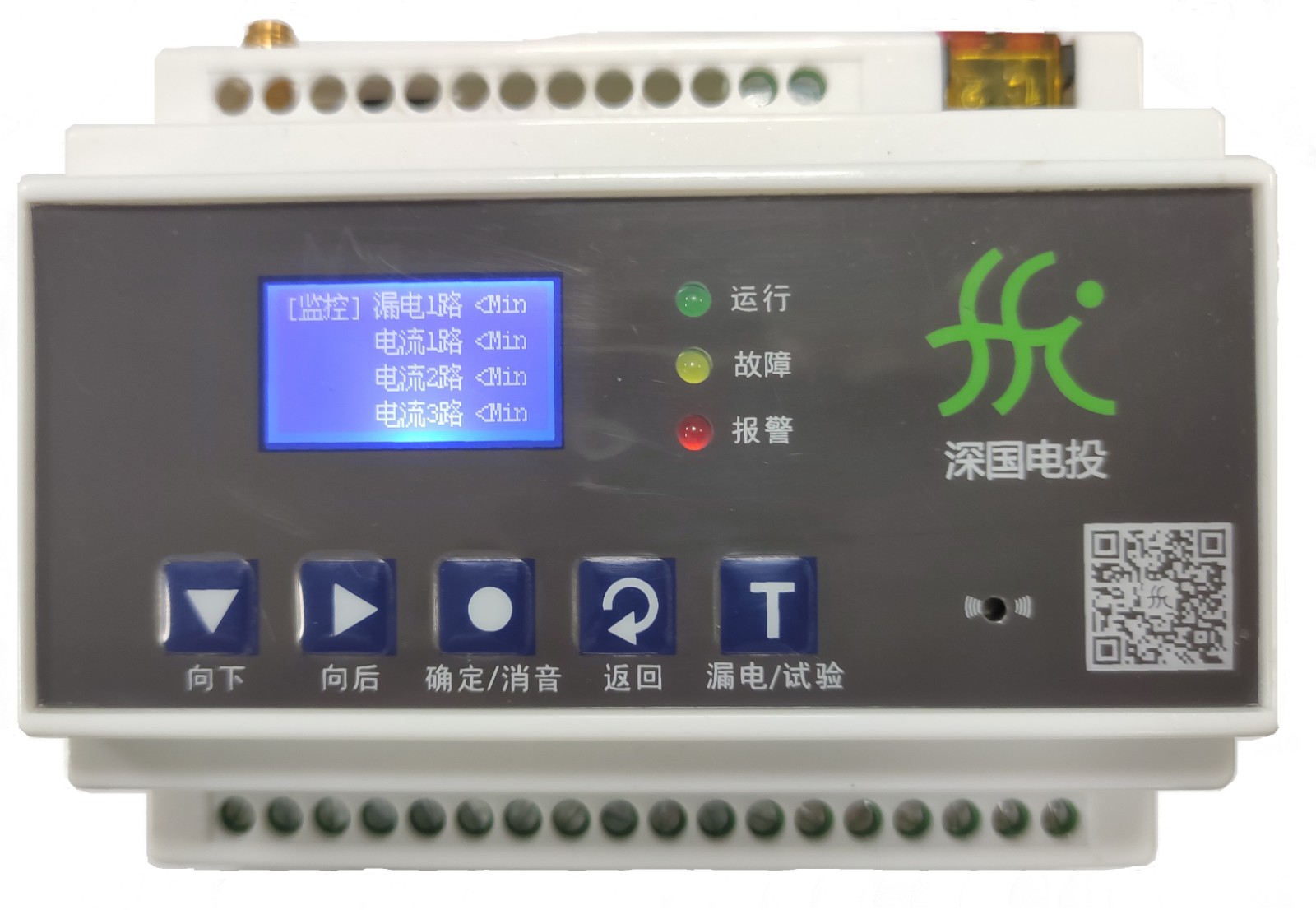 电气火灾运维管理系统